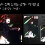 [NCT드림] 이거봐 개웃김