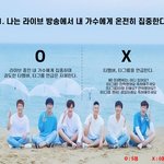 [BTOB] 멜로디들! <b>도토리</b>들!