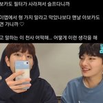 [스키즈] <b>정인</b>이 말 예쁘게 하는 것 봐