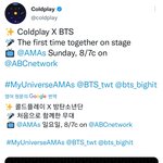 AMAs에서 방탄×<b>콜</b><b>플</b> 첫 콜라보무대 한대