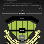 [NCT칠프] 콘서트 자리 <b>1</b> <b>2</b>층 어떻게 나뉘어??