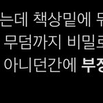 [드루와] 수능 부정<b>행위</b> 이거 ㄹㅇ이냐
