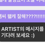 [NCT드림] 누가 레전드 강아지 좀 <b>칭찬</b>해줘라
