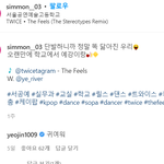 [모두드루와] 우와 <b>시몬</b>분 아는 댄서 많나봐