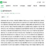 오싹오싹 <b>쏘카</b> 레전드 사건