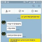 길에서 휴대폰 빌려줬더니 온 소름 돋는 카톡