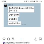 서로 안친하다고 소문난 연예인