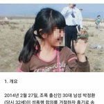 전북대 병원 로비 중학생 살인사건