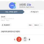 입만 열면