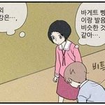내 내성발톱 보여줄까 (혐주의)