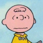 <b>아시</b>ㅜㅂ방금 기분 잡치는 댓글 봄