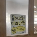 <b>여중</b>여고 진짜 부러운게 뭐냐면