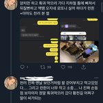 [NCT드림] 어제 철러 훠궈 <b>런지</b>니랑 먹었나봐