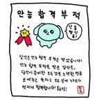 [댓글부탁해] 플리츠스커트 입는 내 친구 ㅈㄴ쪽팔린다