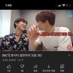 [NCT<b>올프</b>] 난 입덕하기전에 이영상만 보고