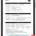 <b>윈터스</b>쿨 들어가고 싶어도 못들어가네..