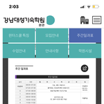나 3시에 자고 7시 반 <b>기상</b> 가능??