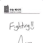 이과면 무조건 메가야?