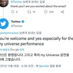 [방탄소년단] 트위터 <b>등판</b>