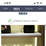 [댓글부탁해] 이거 <b>가오</b>템 같아? 살까 말까 ㅠㅠ