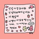 [드루와] 작년에도 안이랬는데 갑자기 <b>몰입</b>오진다