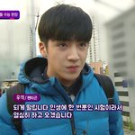 [펜타곤] 우슥이 수능 패딩 스토리 다 알아?
