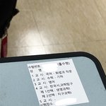 [BTOB] 흐아아아아악떨려