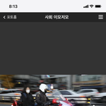수험생 <b>지나</b>갑니다 비켜주세요!