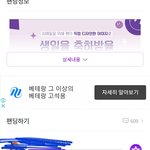 [군대] <b>역전</b>하자