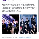 [NCT칠프] <b>코디</b>이쁘다했더니 김땡진아니였네