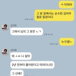 [방탄소년단] 요새 이런 게 다시 <b>유행</b>임??