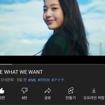 [댓글부탁해] 아이브 화제성 중<b>소급</b>이 아닌데?