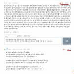 남혐 추천,<b>반대수</b> 조작사건 검거