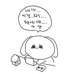 <b>와플</b>메이커 달인 읶ㅅ녀 혹쉬…???..?