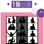 <b>뷔</b>랑 인생네<b>컷</b> 찍고싶은 아미들어오셈