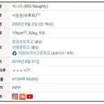 이 래퍼 <b>개지</b>린다