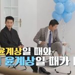 배우 윤계상 VS <b>god</b> 윤계상