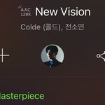 전소연 가사 미쳤네