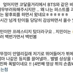 하이브진짜미친놈임???