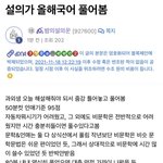 고딩들아 <b>요번</b> 수능 수학잇자나