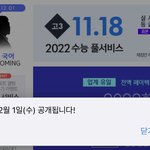 대박<b>이당</b>