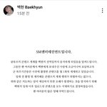 [모두드루와] 백현 유튜브 싹다 <b>삭제</b>됐어