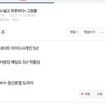 이게 쟤 정체야
