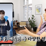 [NCT칠프] <b>문특</b>에 재현이 나옴