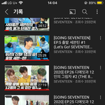 [세븐틴] 타팬인데
