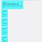 [이것좀봐줘] 팬 700명이랑 동시에 사귄 아이돌