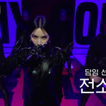 걸그룹 오디션 심사위원이 된 전소연