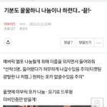 [더보이즈] <b>천사</b> 더비한테 나눔 받았다❤