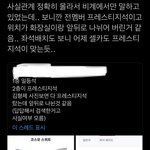 [군대] 아<b>뒤</b> 가리고 다시 올림