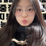 스테이씨 <b>세은</b> 안경